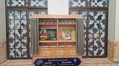 رونمایی از دو کتاب تالار اشباح و طلادوش درباره شهید مدرس